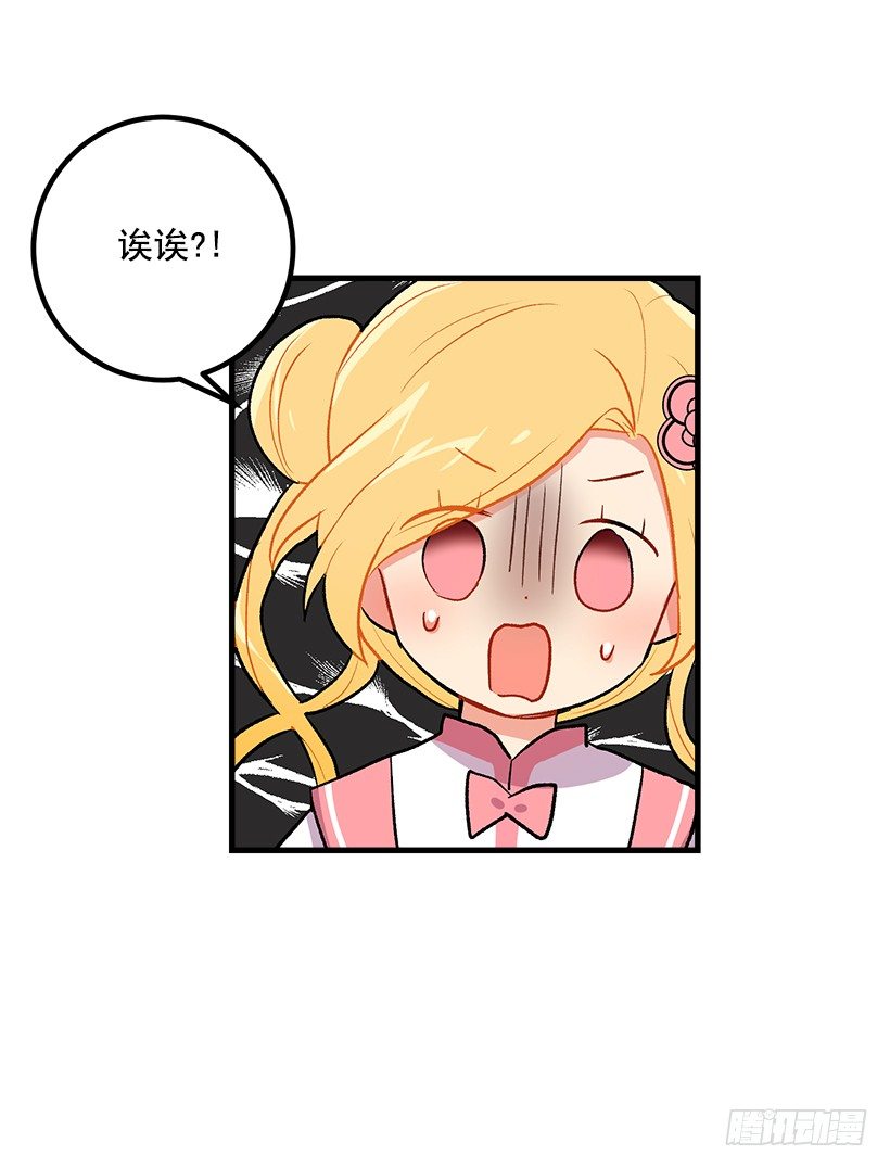我是这家的孩子韩漫全集-撒娇的威力无删减无遮挡章节图片 
