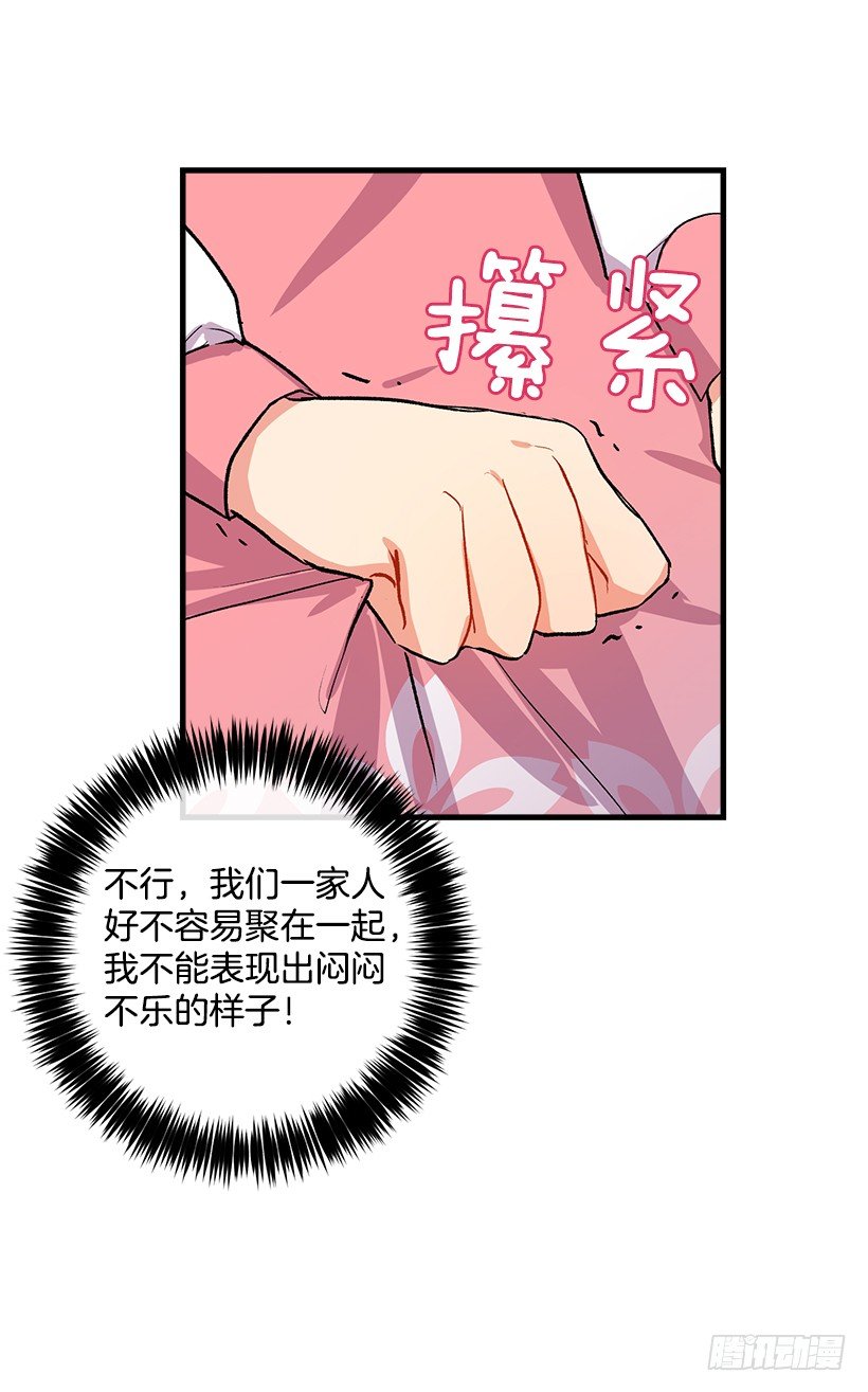 我是这家的孩子韩漫全集-撒娇的威力无删减无遮挡章节图片 