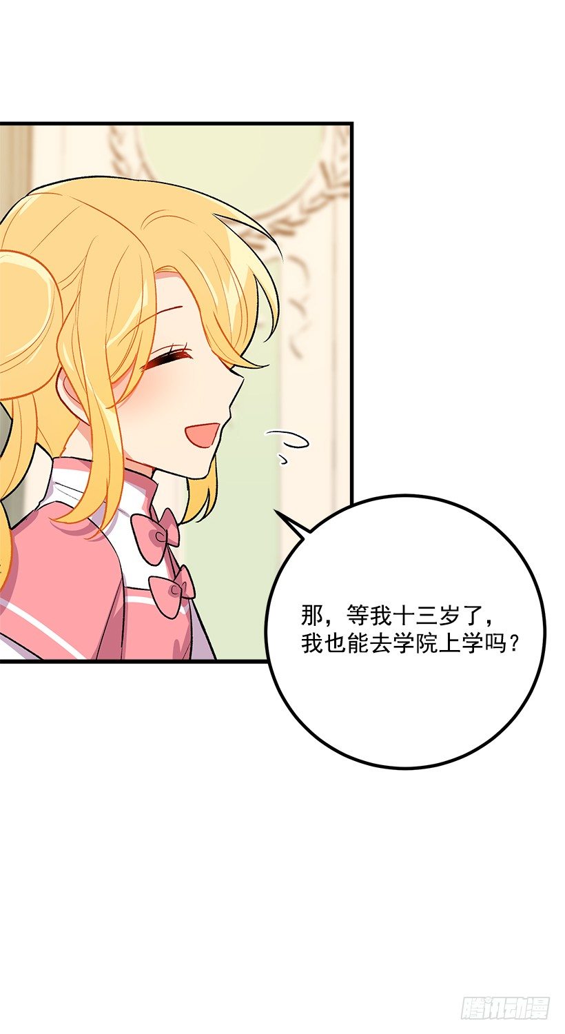 我是这家的孩子韩漫全集-撒娇的威力无删减无遮挡章节图片 