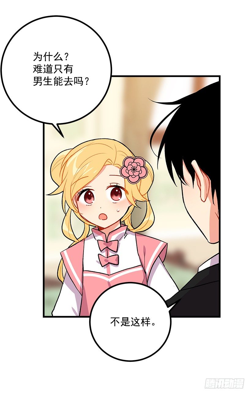 我是这家的孩子韩漫全集-撒娇的威力无删减无遮挡章节图片 