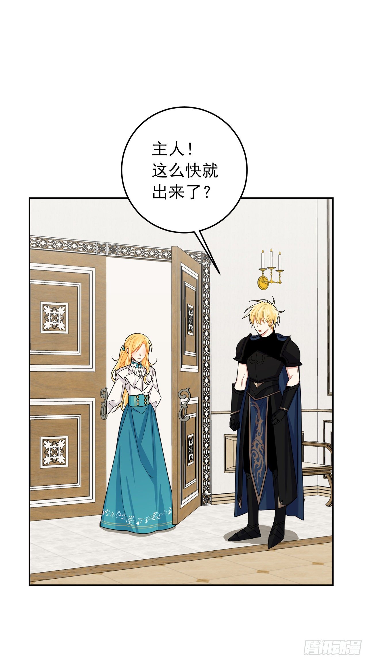 我是这家的孩子韩漫全集-198.夺走艾丝黛儿的身体无删减无遮挡章节图片 