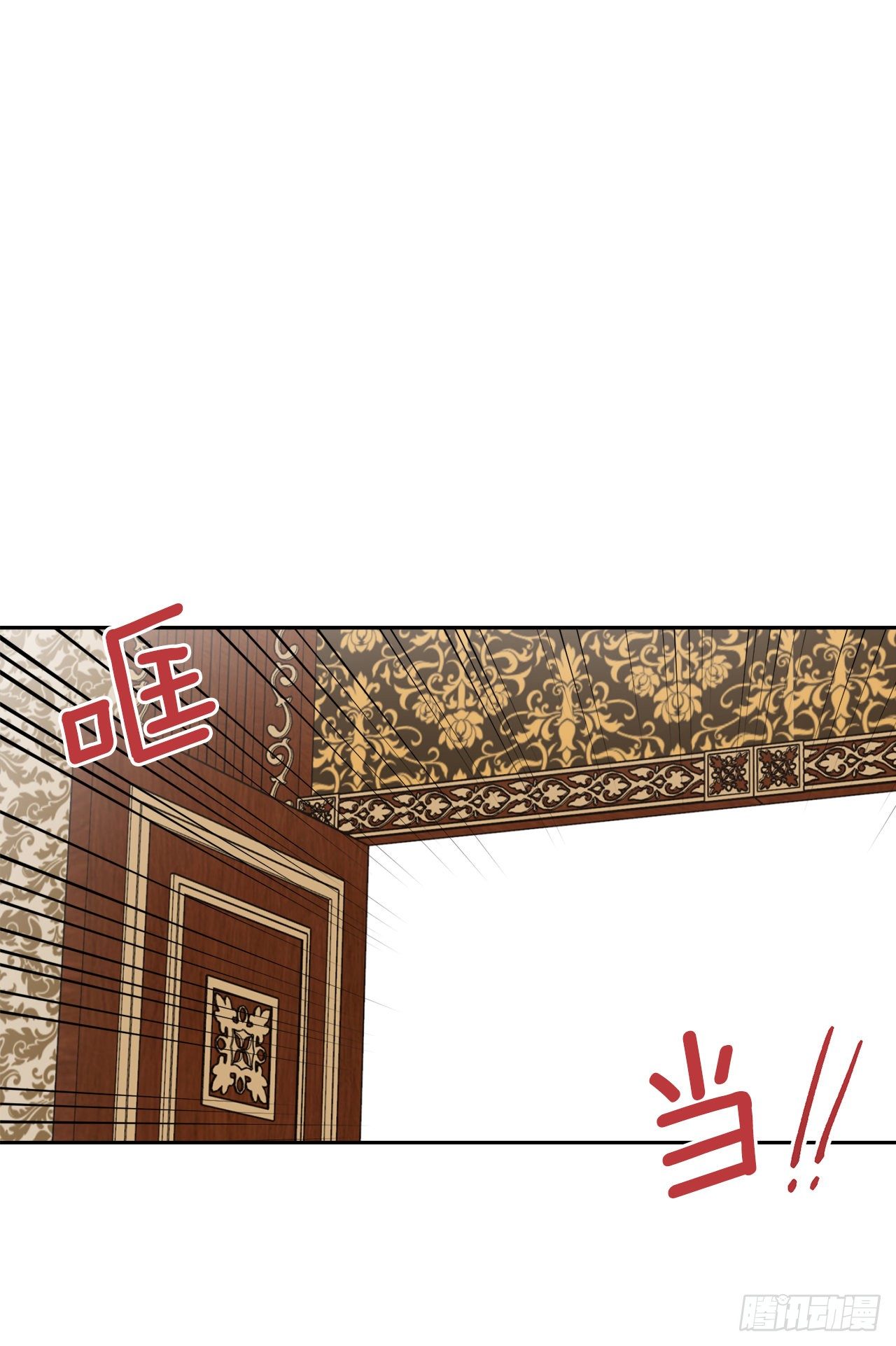 我是这家的孩子韩漫全集-199.假艾丝黛儿被识破无删减无遮挡章节图片 
