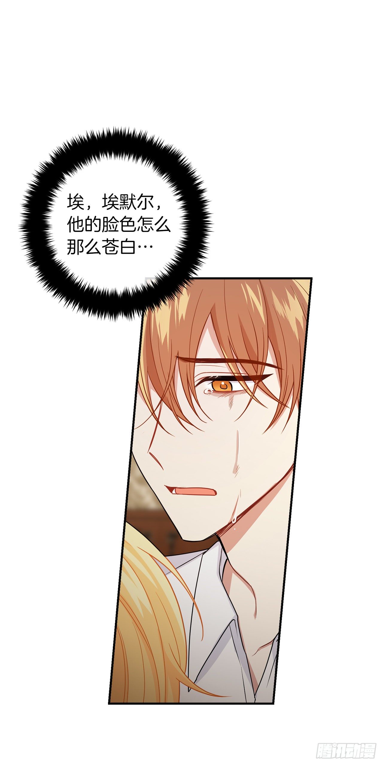 我是这家的孩子韩漫全集-200.重新签订契约无删减无遮挡章节图片 