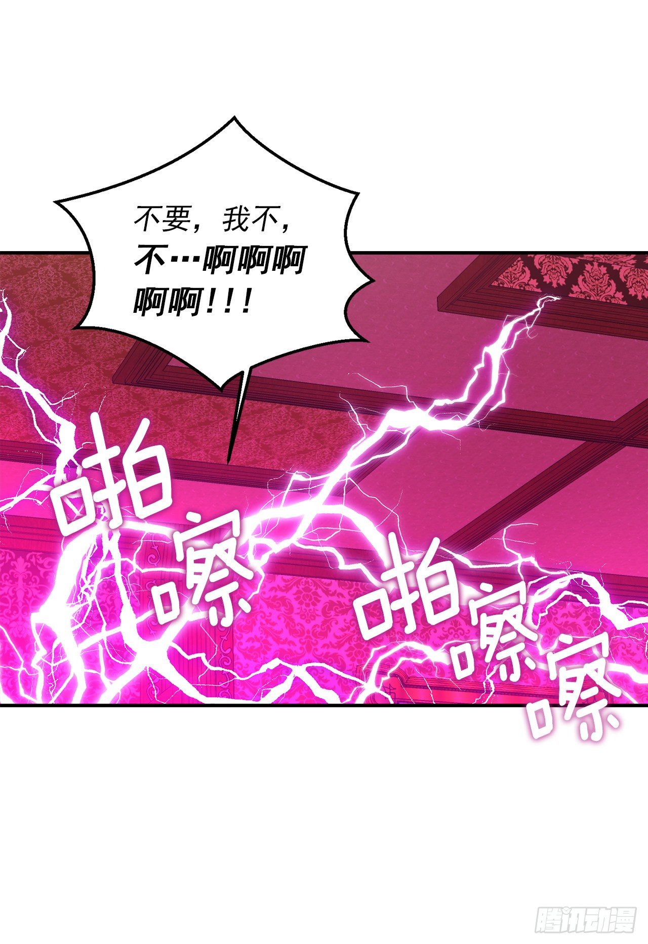 我是这家的孩子韩漫全集-200.重新签订契约无删减无遮挡章节图片 