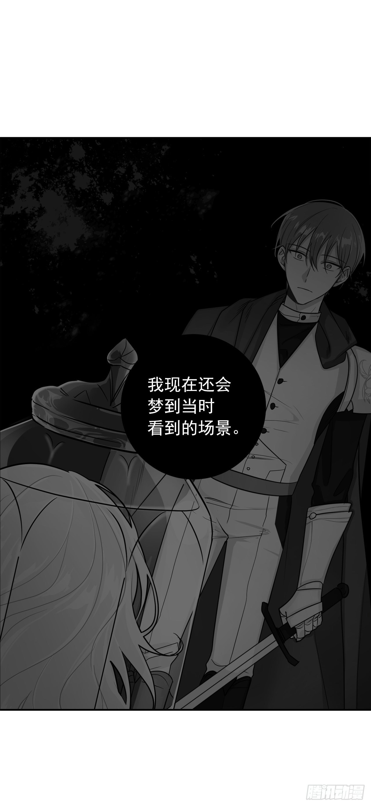 我是这家的孩子韩漫全集-201.你死了我也会跟着去的无删减无遮挡章节图片 