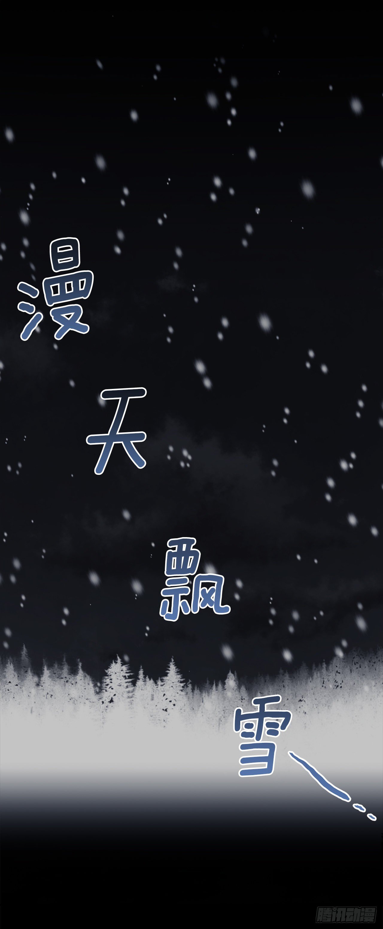 我是这家的孩子韩漫全集-201.你死了我也会跟着去的无删减无遮挡章节图片 