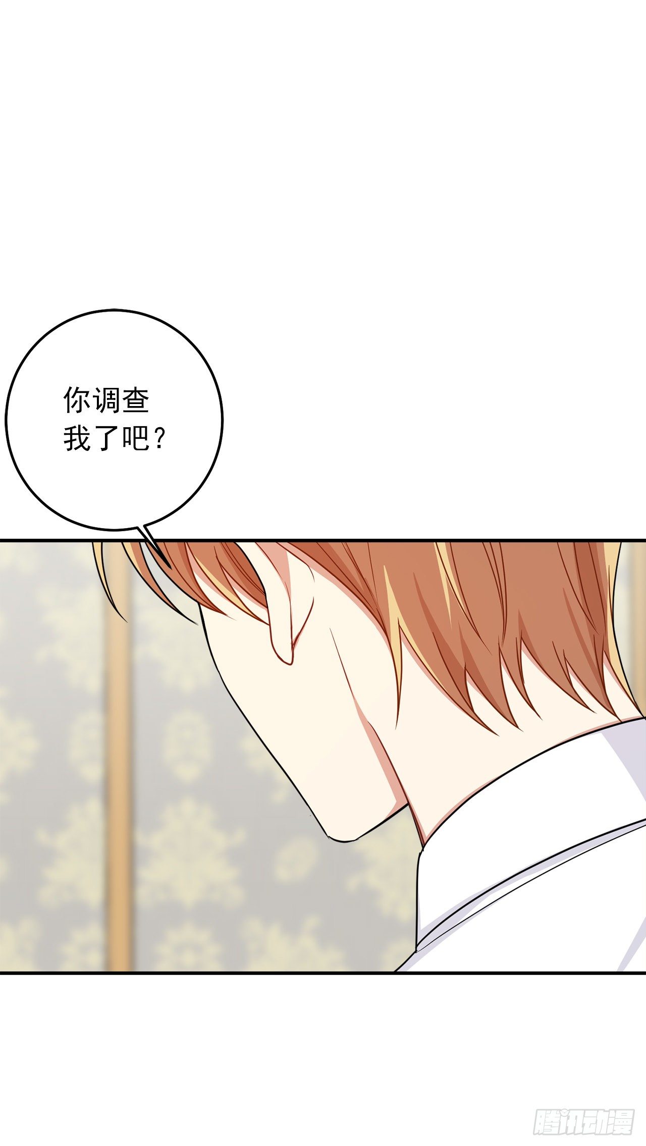 我是这家的孩子韩漫全集-201.你死了我也会跟着去的无删减无遮挡章节图片 