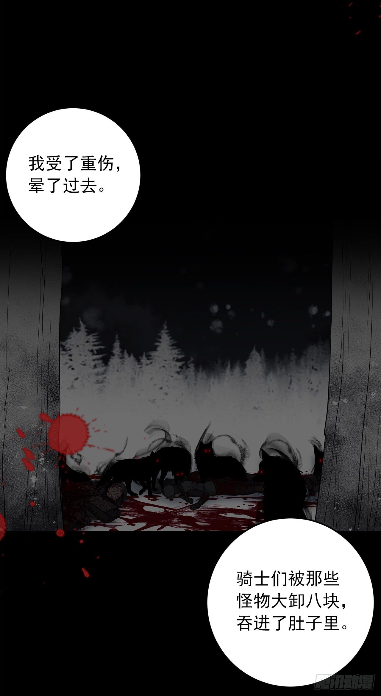 我是这家的孩子韩漫全集-201.你死了我也会跟着去的无删减无遮挡章节图片 