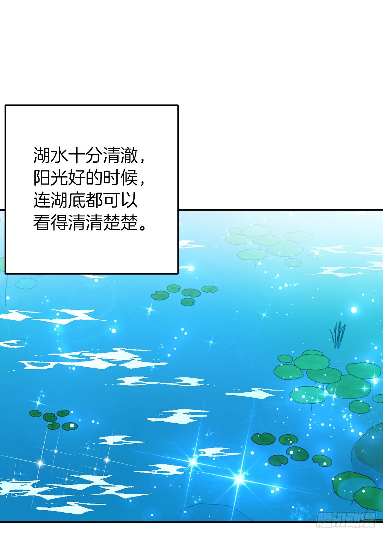 我是这家的孩子韩漫全集-203.分给我一个月的时间吧无删减无遮挡章节图片 