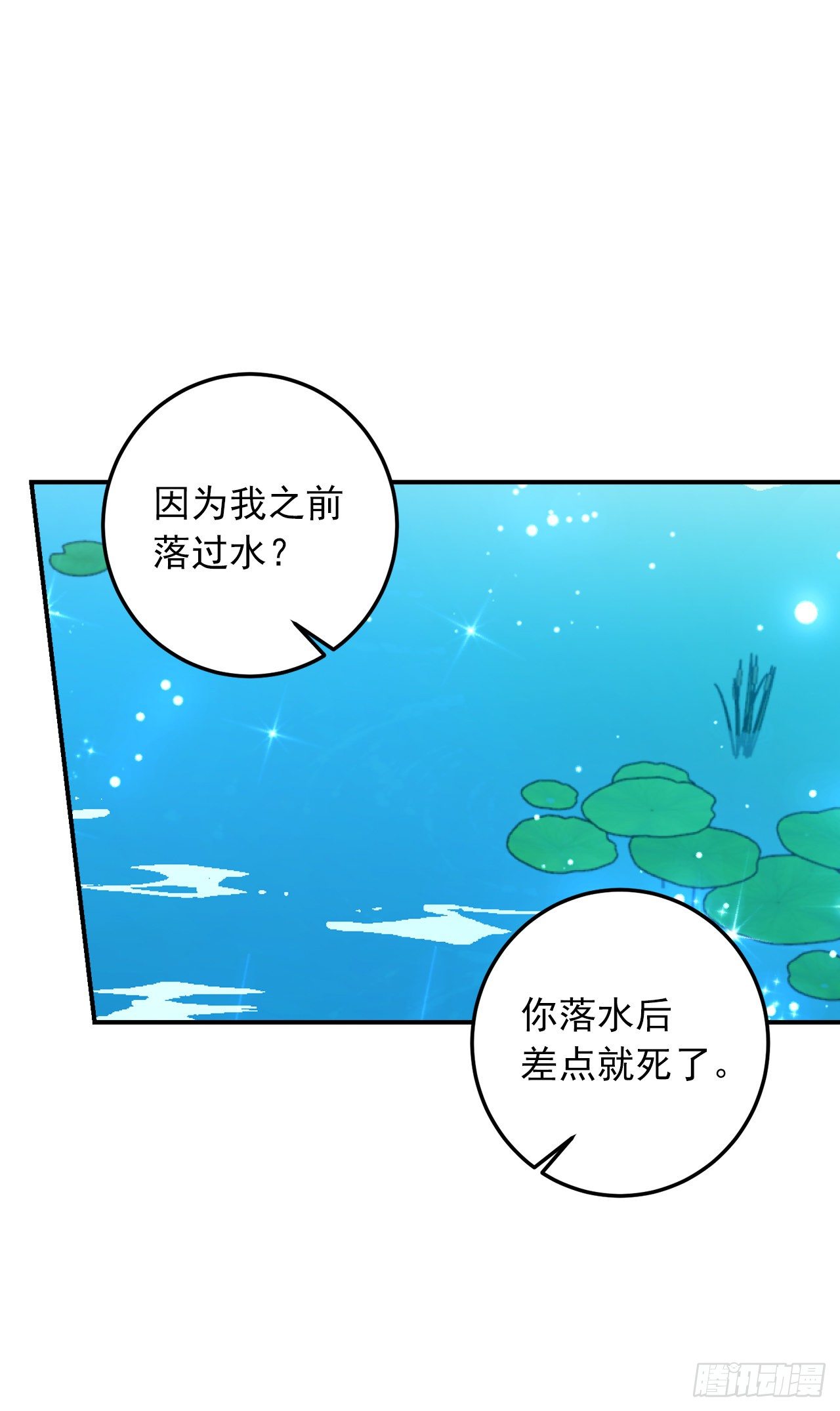 我是这家的孩子韩漫全集-203.分给我一个月的时间吧无删减无遮挡章节图片 