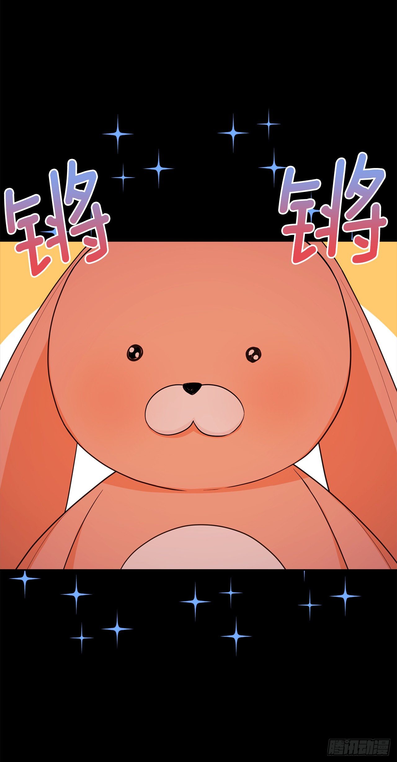 我是这家的孩子韩漫全集-204.热闹的庆典无删减无遮挡章节图片 