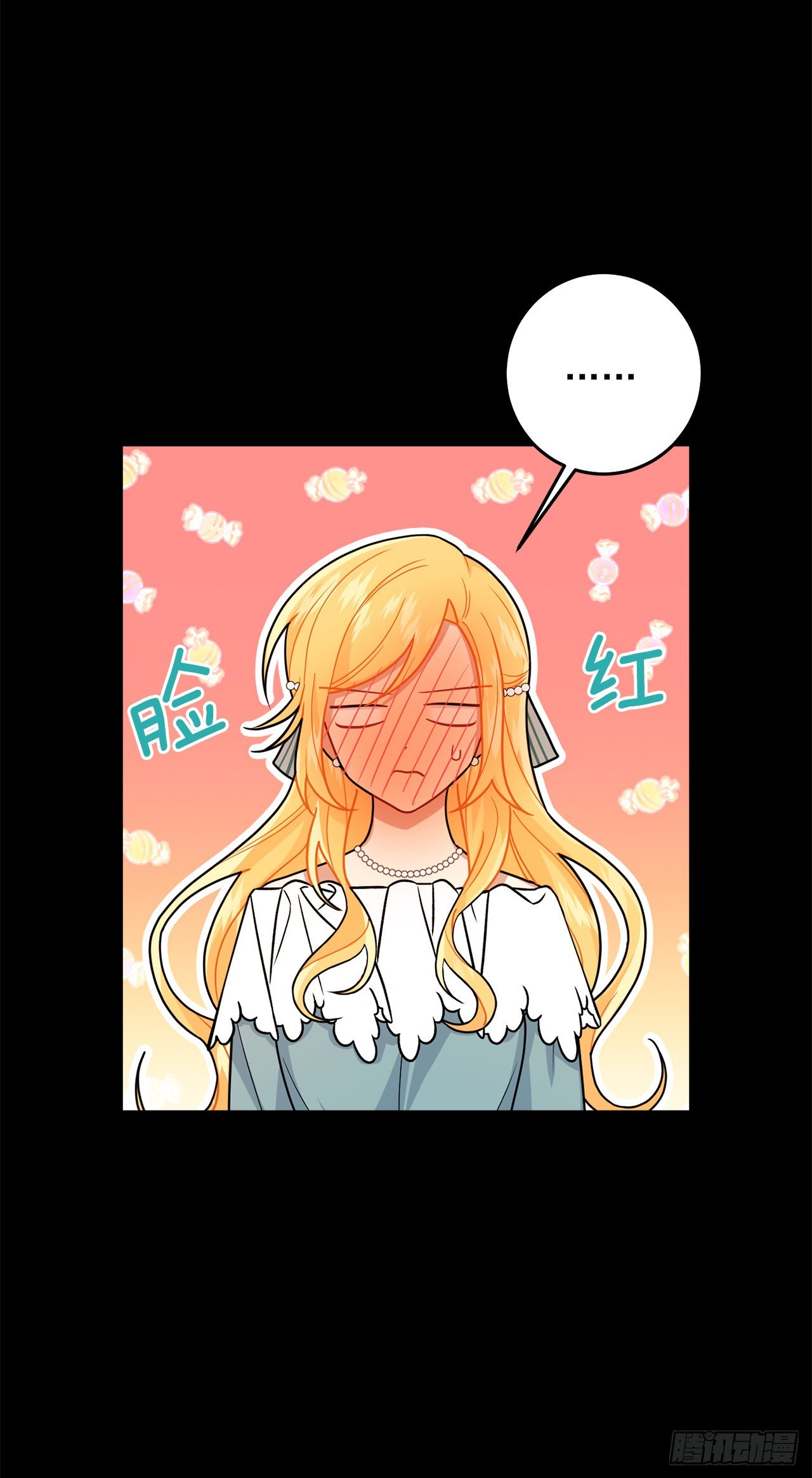 我是这家的孩子韩漫全集-205.我不会再消失了无删减无遮挡章节图片 