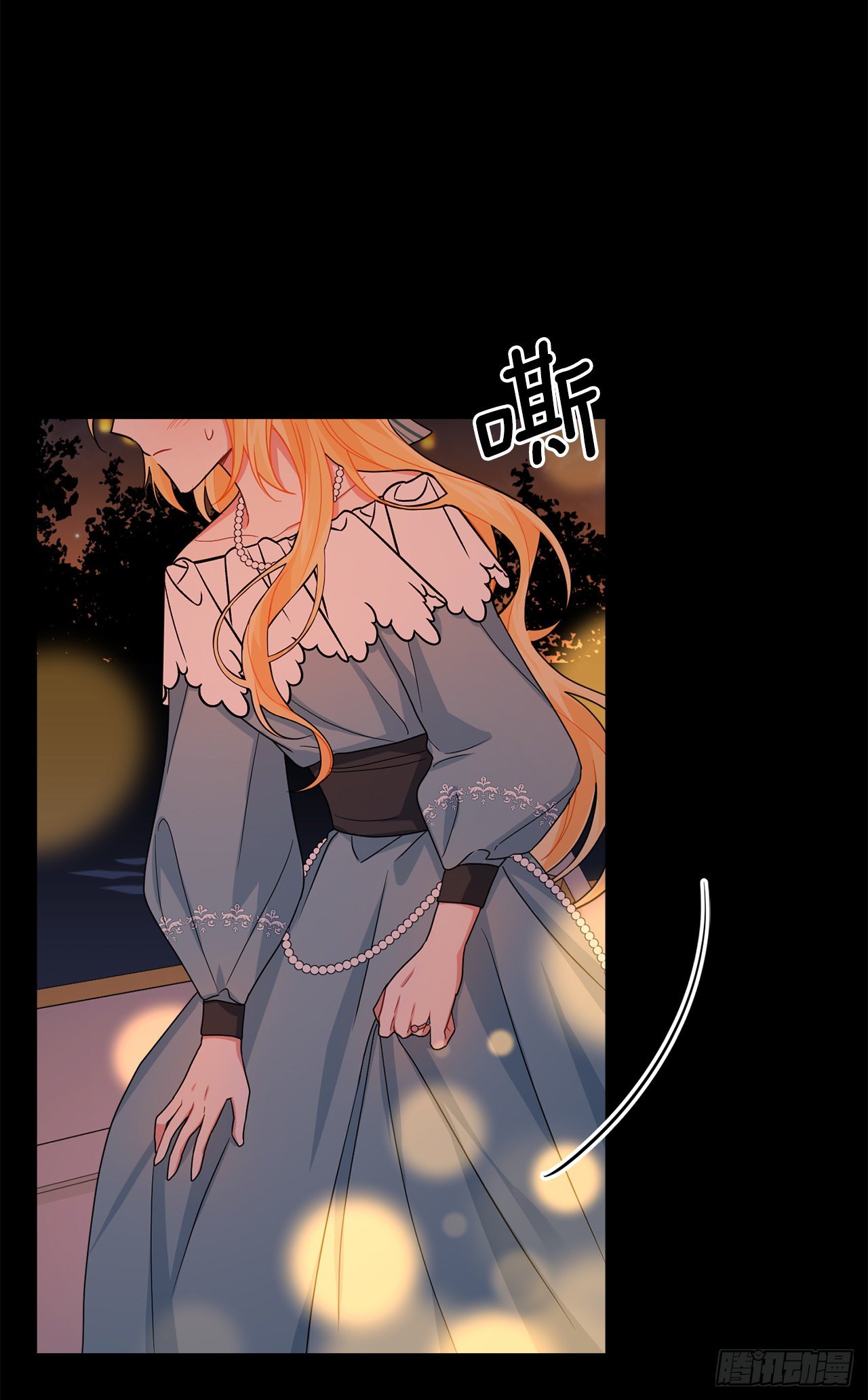 我是这家的孩子韩漫全集-205.我不会再消失了无删减无遮挡章节图片 