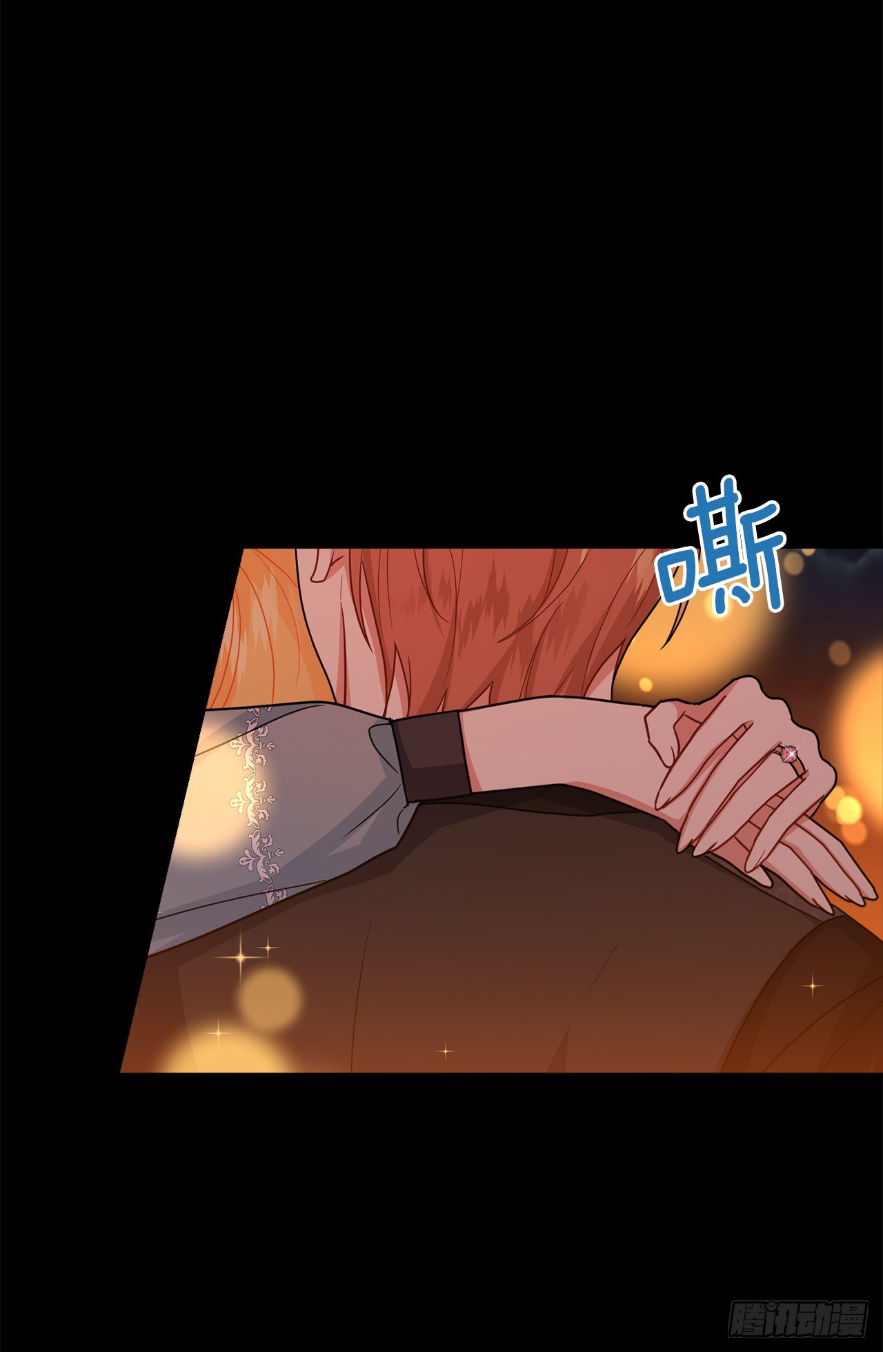 我是这家的孩子韩漫全集-206.不怀好意的二皇子无删减无遮挡章节图片 