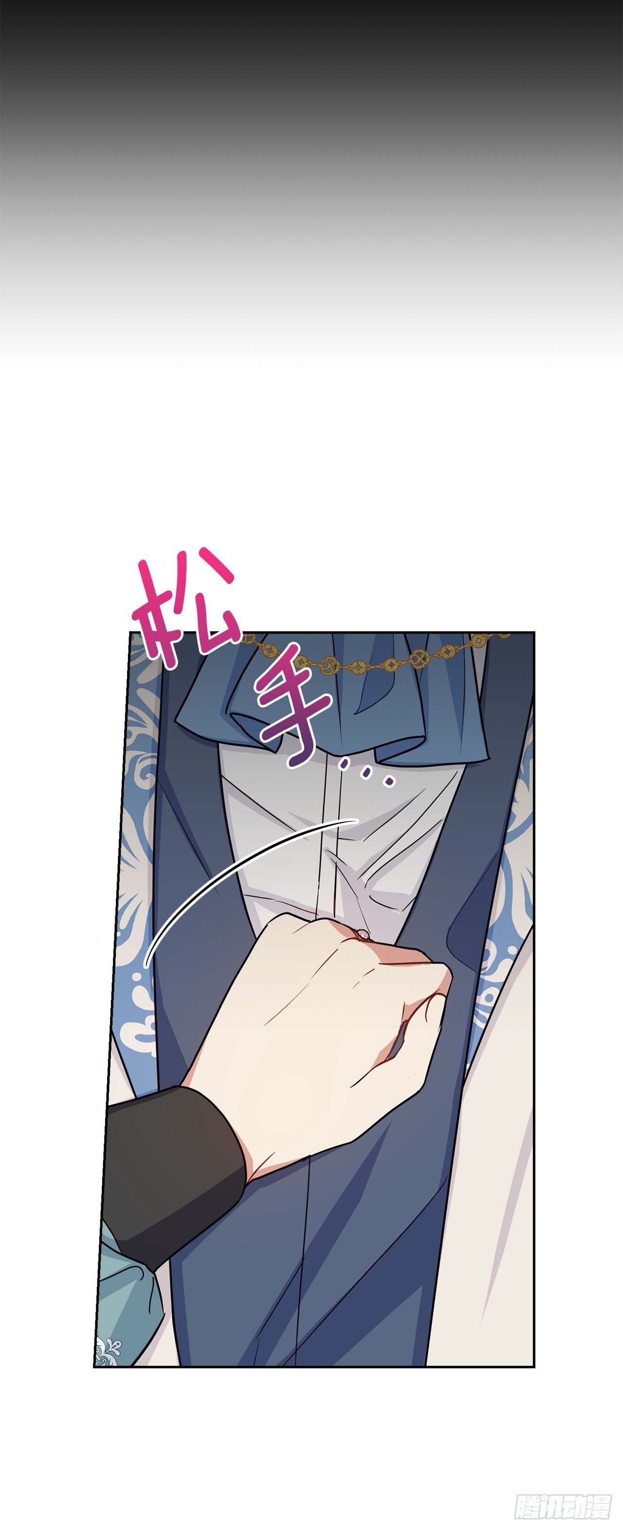 我是这家的孩子韩漫全集-206.不怀好意的二皇子无删减无遮挡章节图片 