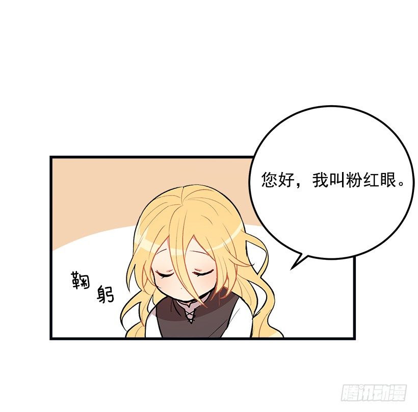 我是这家的孩子韩漫全集-府邸探险无删减无遮挡章节图片 