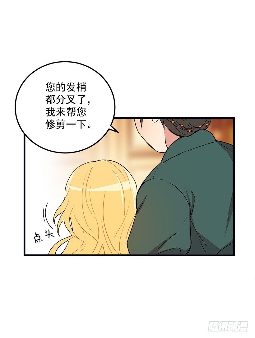 我是这家的孩子韩漫全集-府邸探险无删减无遮挡章节图片 