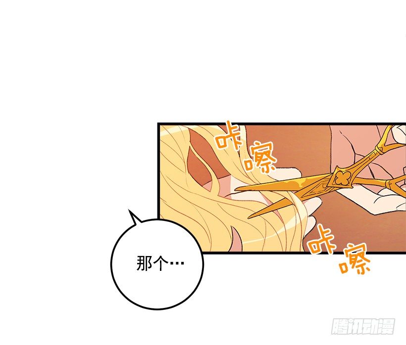 我是这家的孩子韩漫全集-府邸探险无删减无遮挡章节图片 