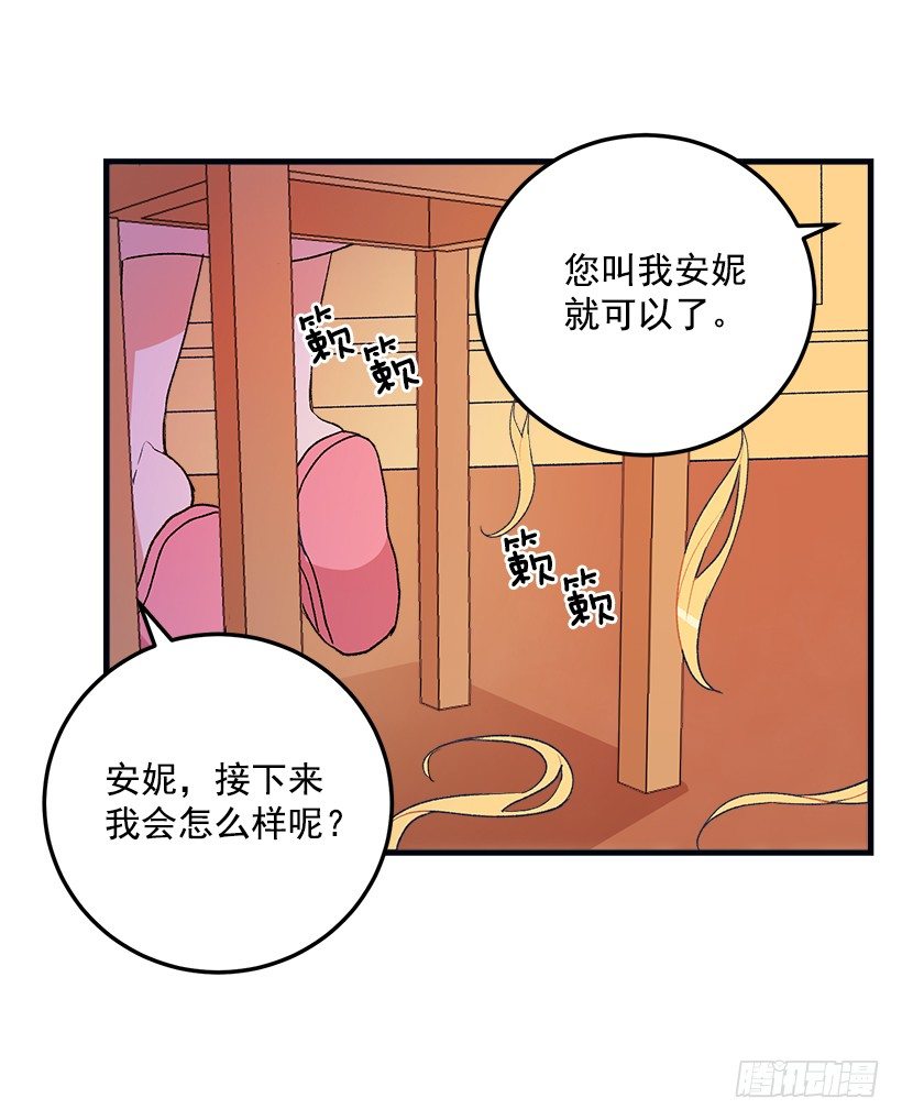 我是这家的孩子韩漫全集-府邸探险无删减无遮挡章节图片 