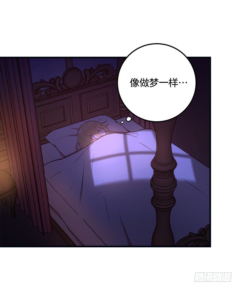 我是这家的孩子韩漫全集-府邸探险无删减无遮挡章节图片 