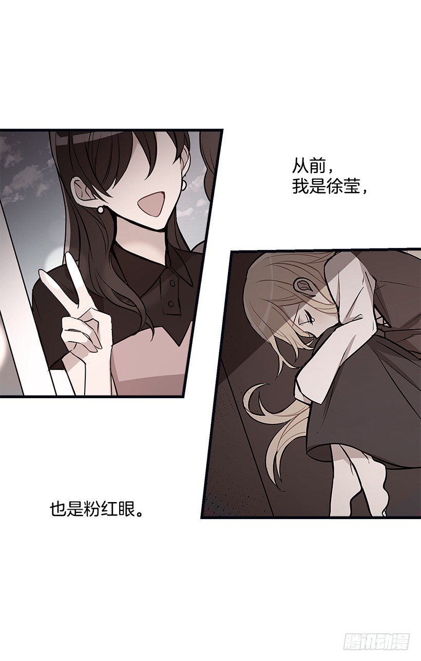 我是这家的孩子韩漫全集-府邸探险无删减无遮挡章节图片 