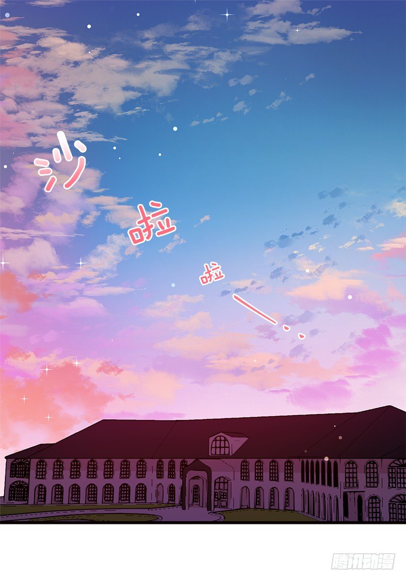 我是这家的孩子韩漫全集-府邸探险无删减无遮挡章节图片 