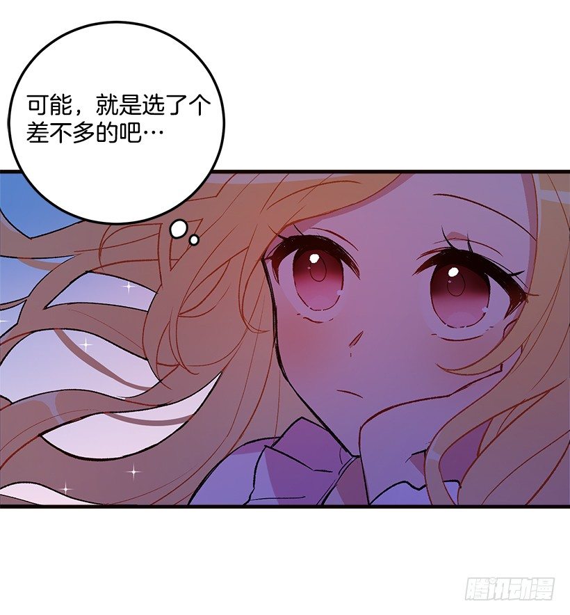 我是这家的孩子韩漫全集-府邸探险无删减无遮挡章节图片 