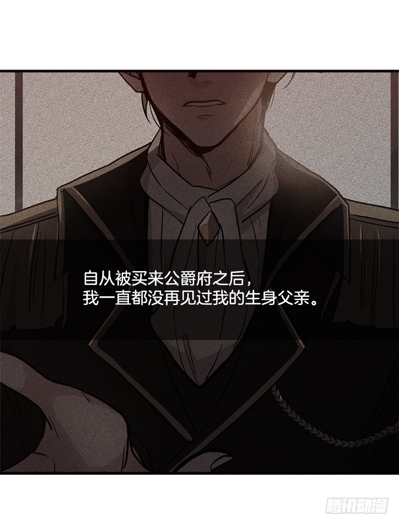 我是这家的孩子韩漫全集-府邸探险无删减无遮挡章节图片 