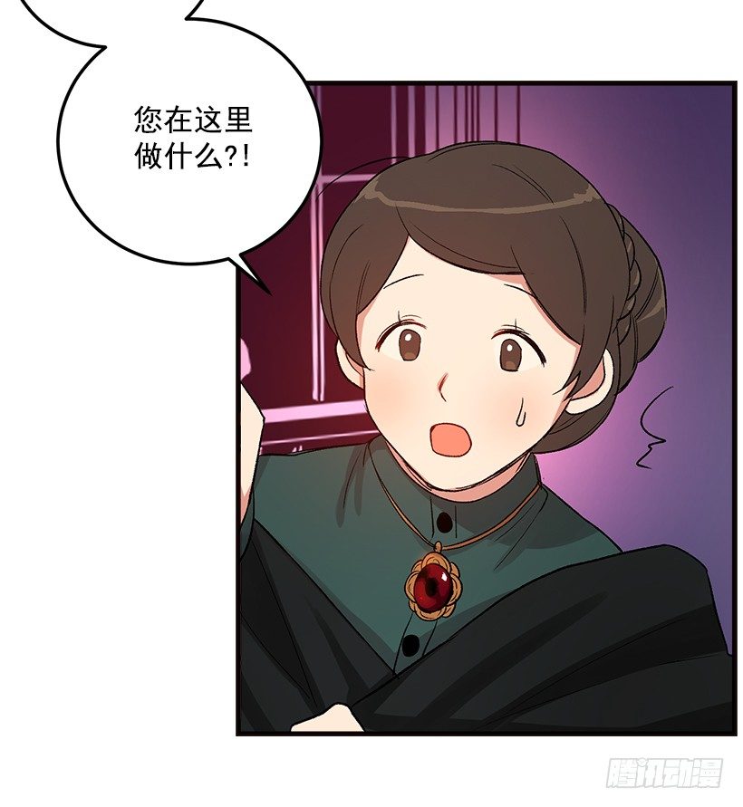 我是这家的孩子韩漫全集-府邸探险无删减无遮挡章节图片 