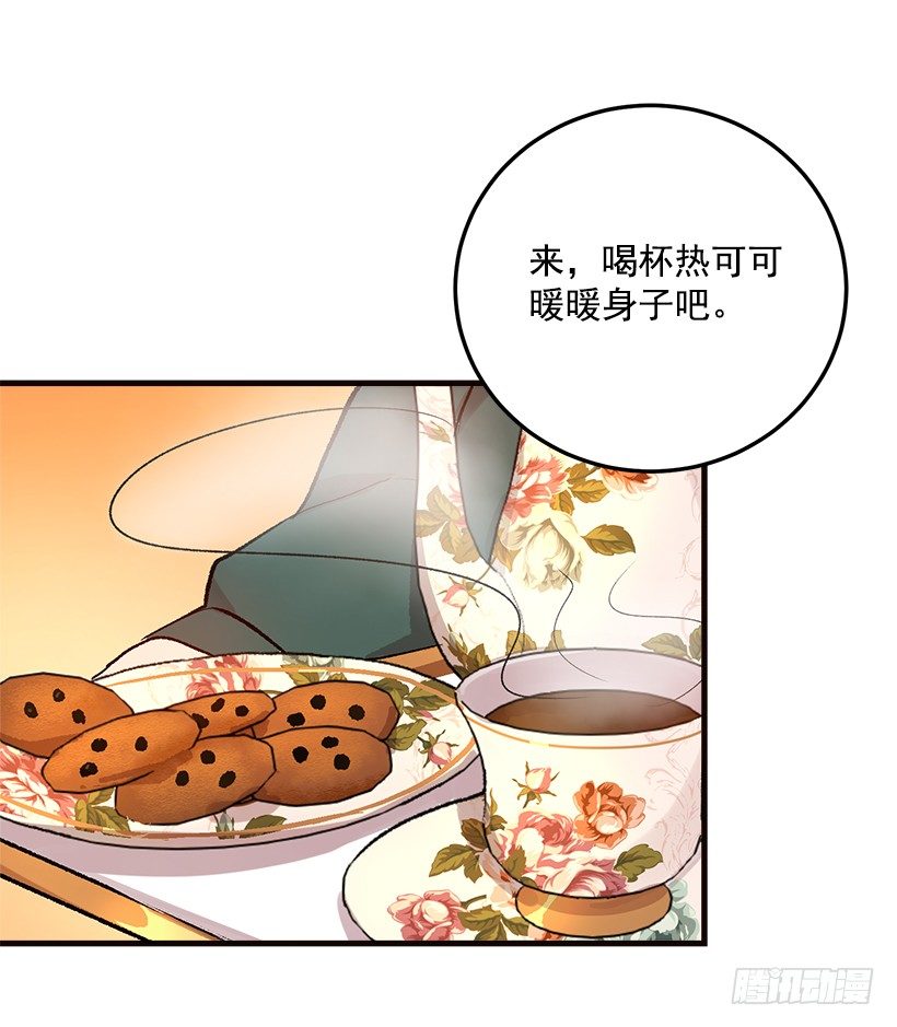 我是这家的孩子韩漫全集-府邸探险无删减无遮挡章节图片 