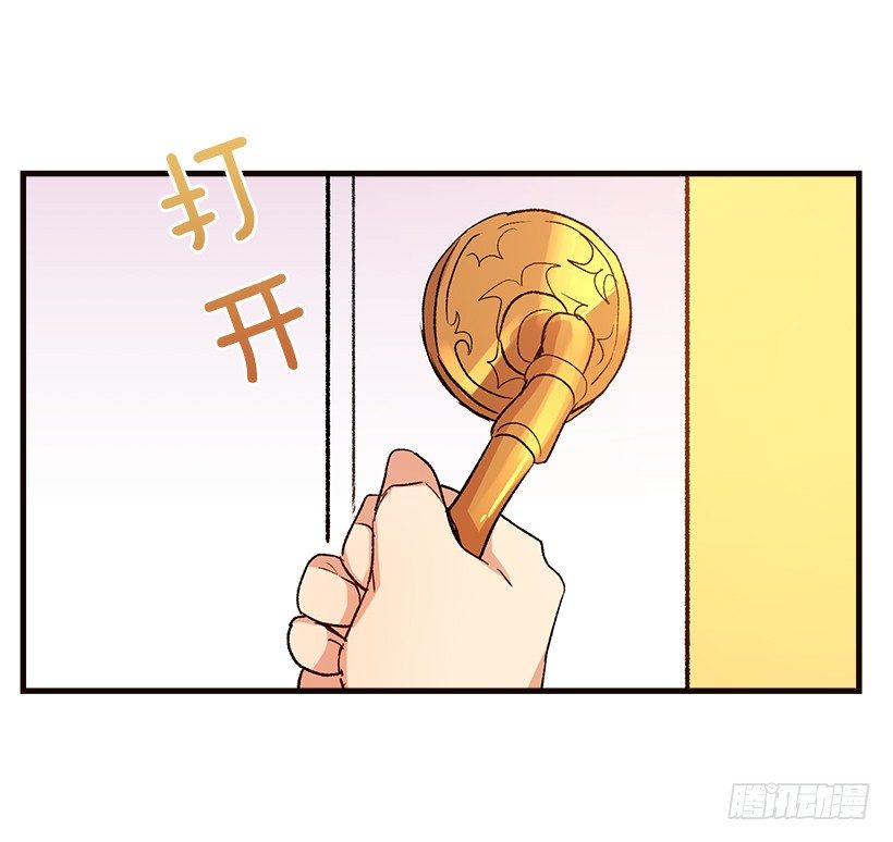 我是这家的孩子韩漫全集-府邸探险无删减无遮挡章节图片 