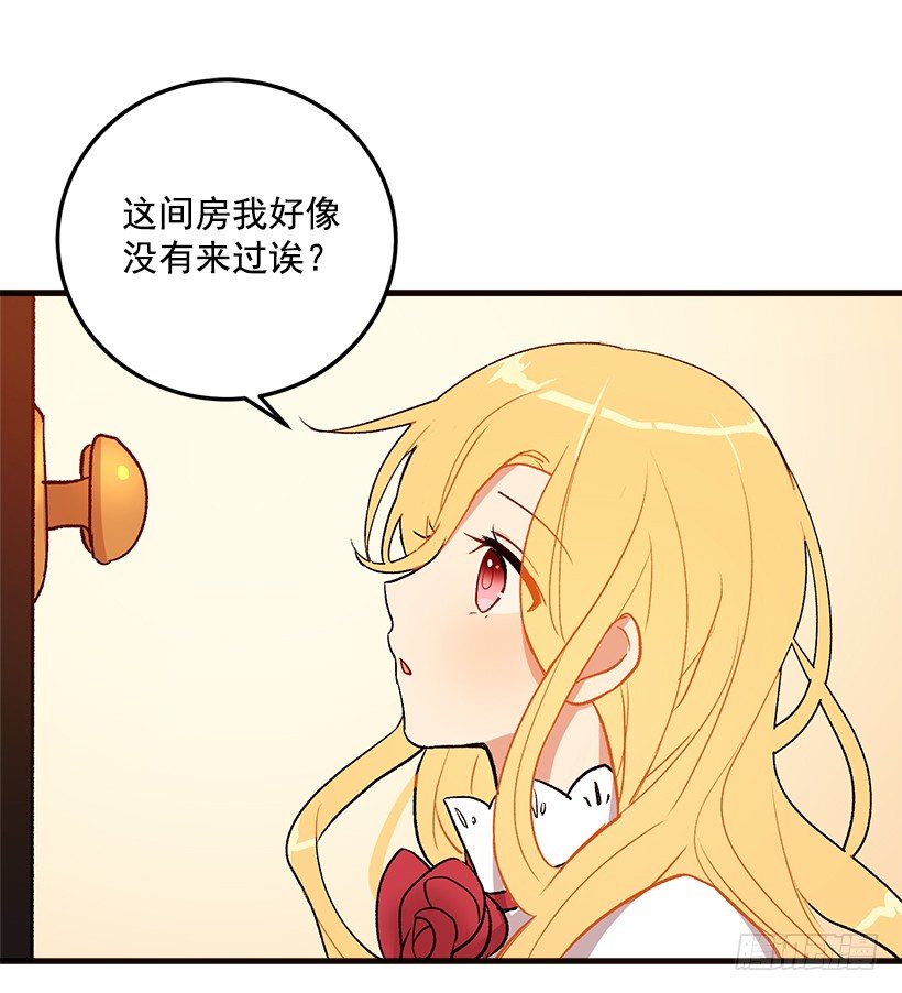 我是这家的孩子韩漫全集-府邸探险无删减无遮挡章节图片 