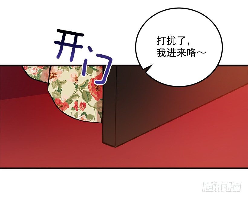 我是这家的孩子韩漫全集-府邸探险无删减无遮挡章节图片 