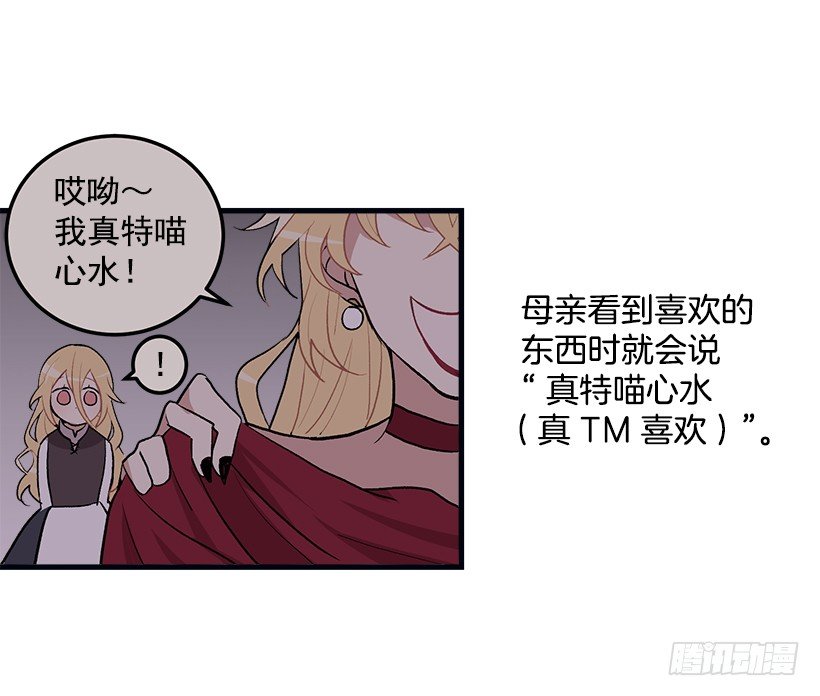 我是这家的孩子韩漫全集-府邸探险无删减无遮挡章节图片 