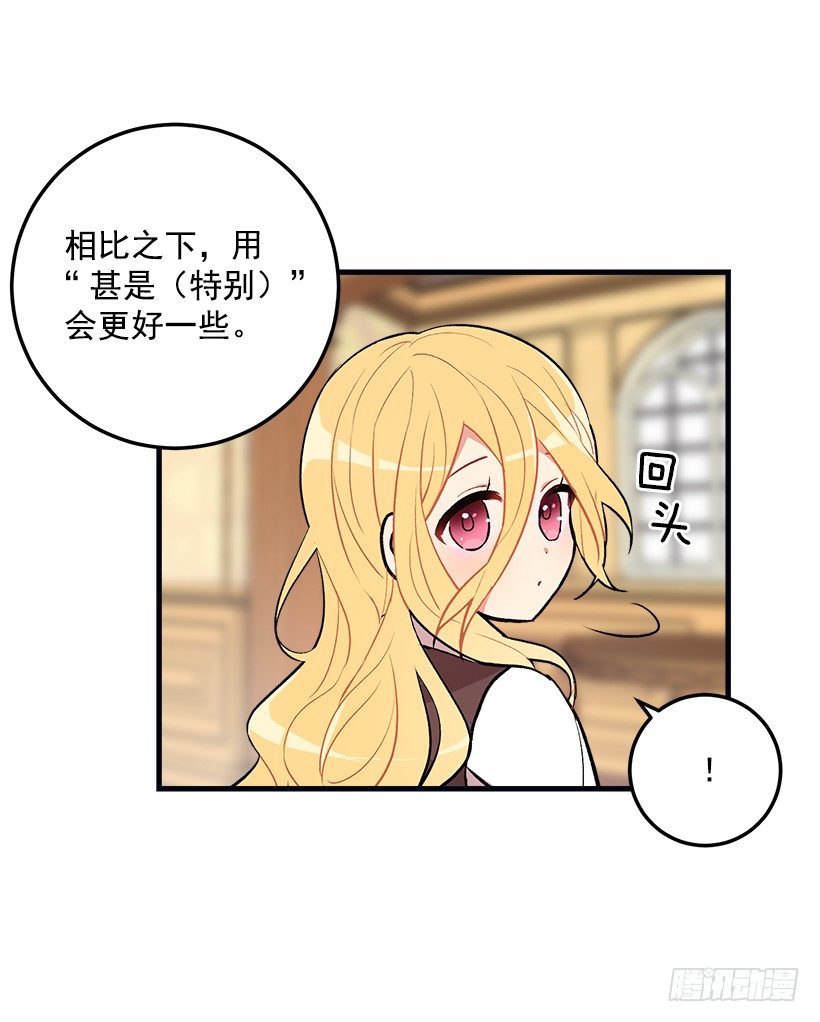 我是这家的孩子韩漫全集-府邸探险无删减无遮挡章节图片 