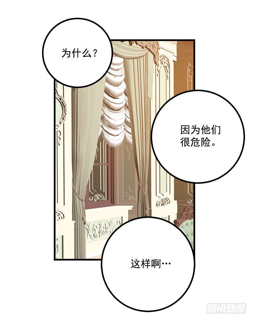 我是这家的孩子韩漫全集-爸爸太宠我了怎么办无删减无遮挡章节图片 