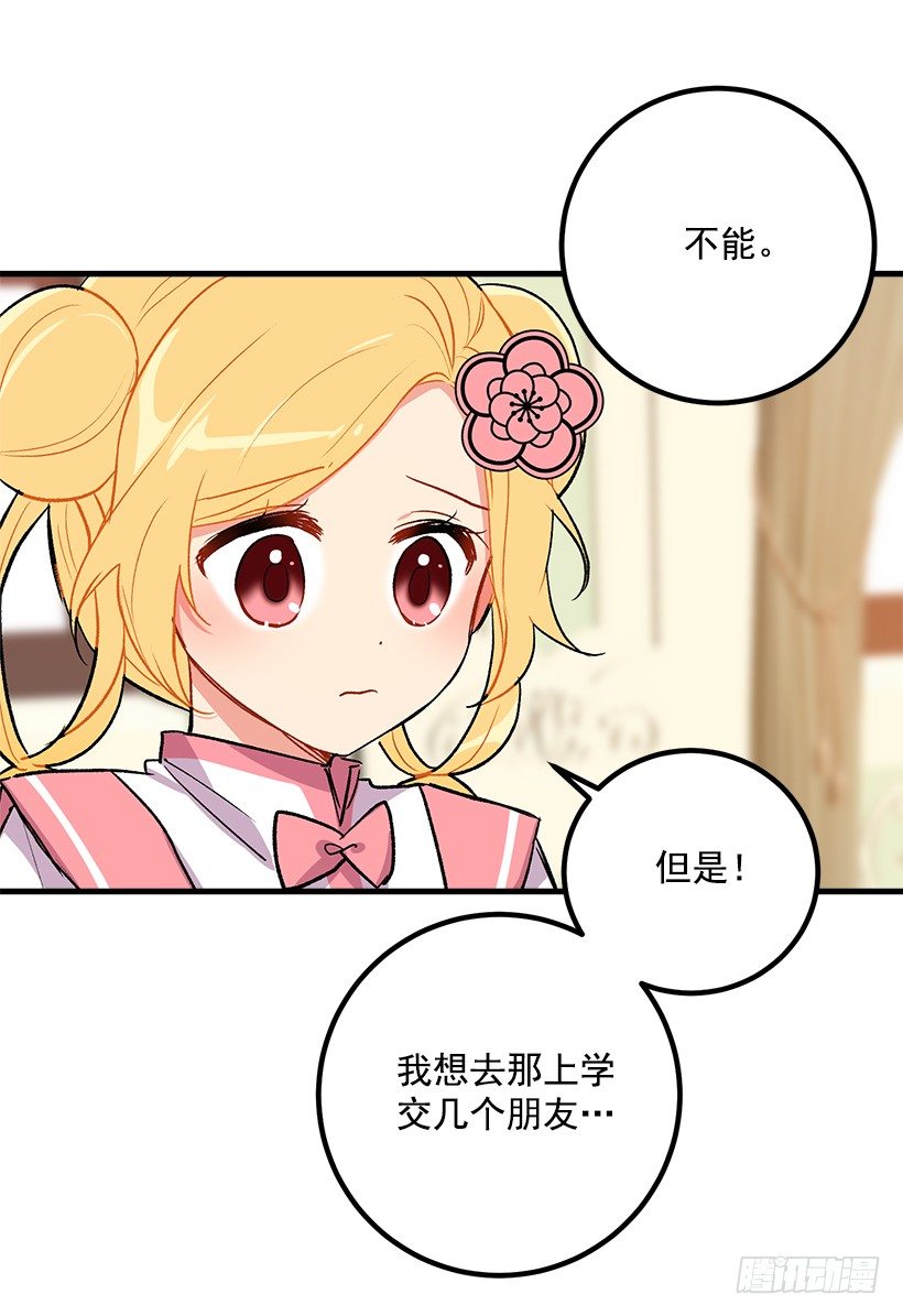 我是这家的孩子韩漫全集-爸爸太宠我了怎么办无删减无遮挡章节图片 