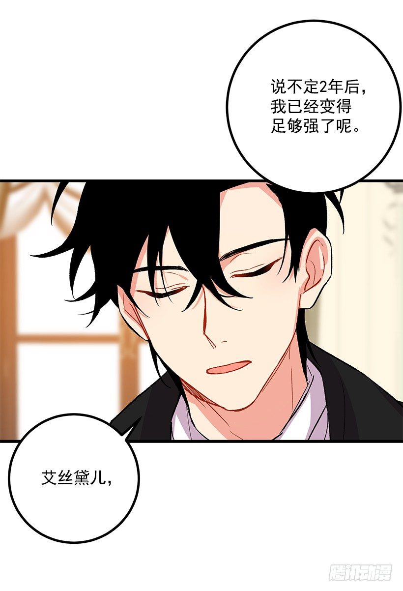 我是这家的孩子韩漫全集-爸爸太宠我了怎么办无删减无遮挡章节图片 