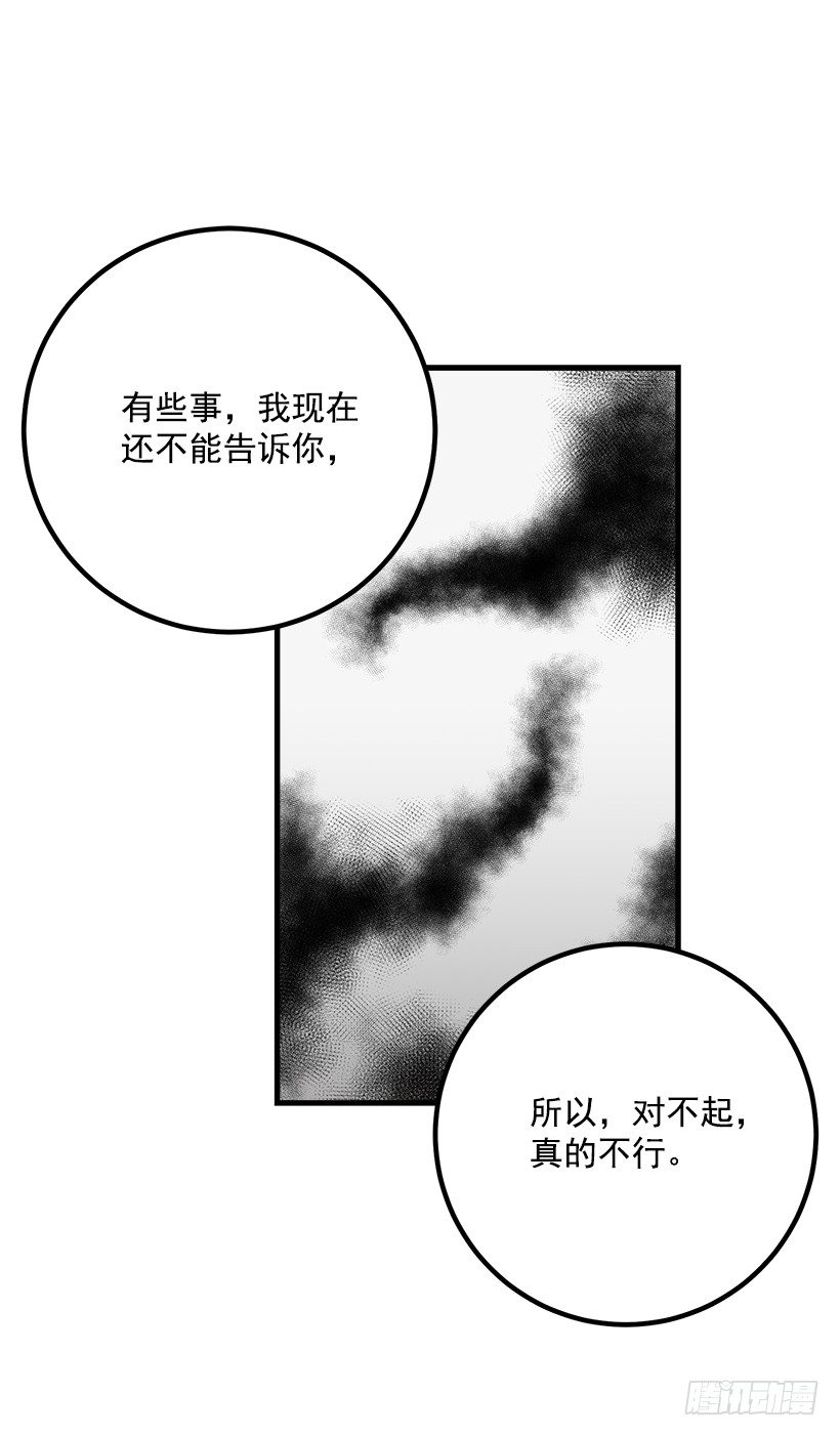 我是这家的孩子韩漫全集-爸爸太宠我了怎么办无删减无遮挡章节图片 