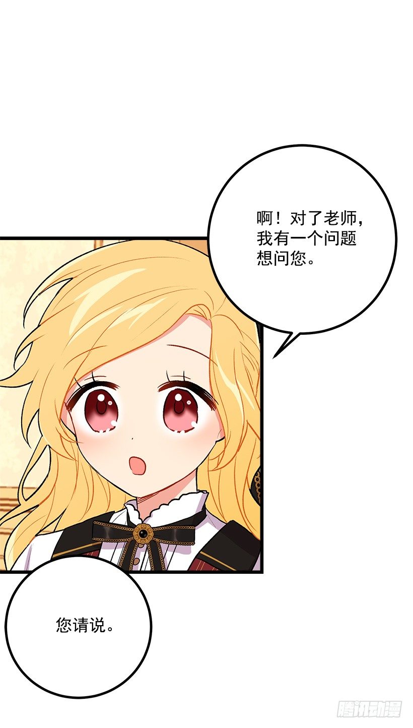我是这家的孩子韩漫全集-爸爸太宠我了怎么办无删减无遮挡章节图片 