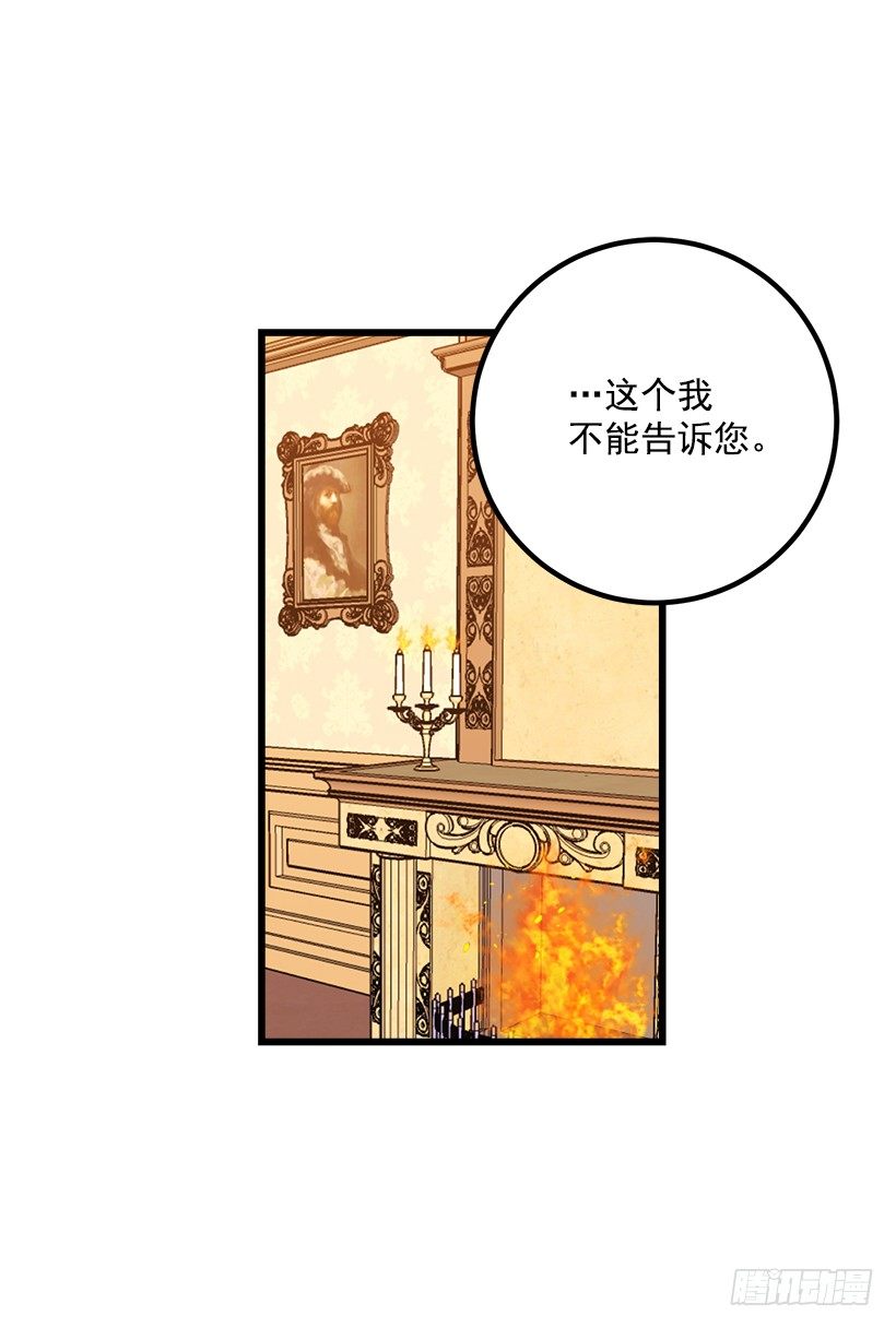 我是这家的孩子韩漫全集-爸爸太宠我了怎么办无删减无遮挡章节图片 