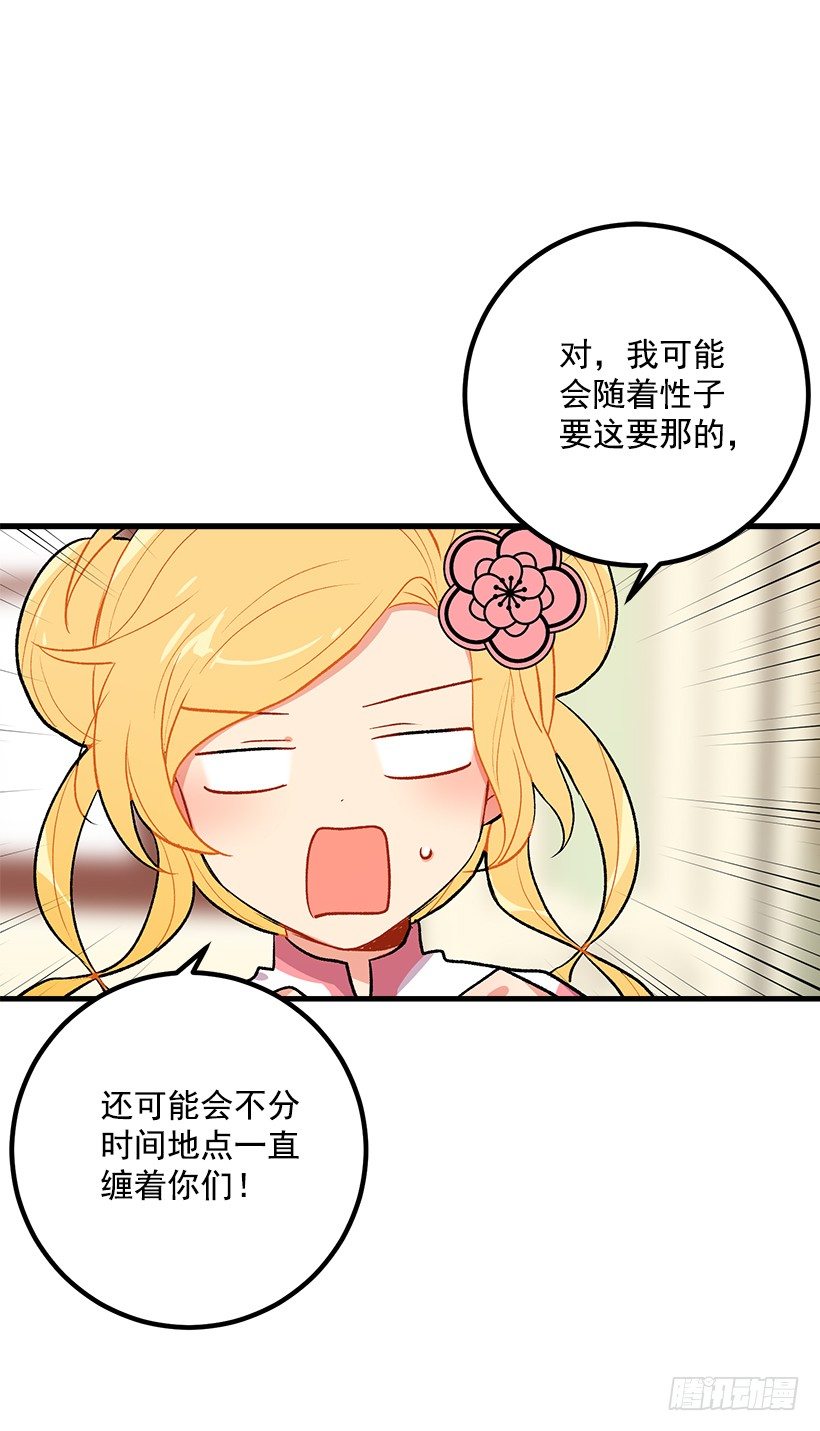 我是这家的孩子韩漫全集-爸爸太宠我了怎么办无删减无遮挡章节图片 