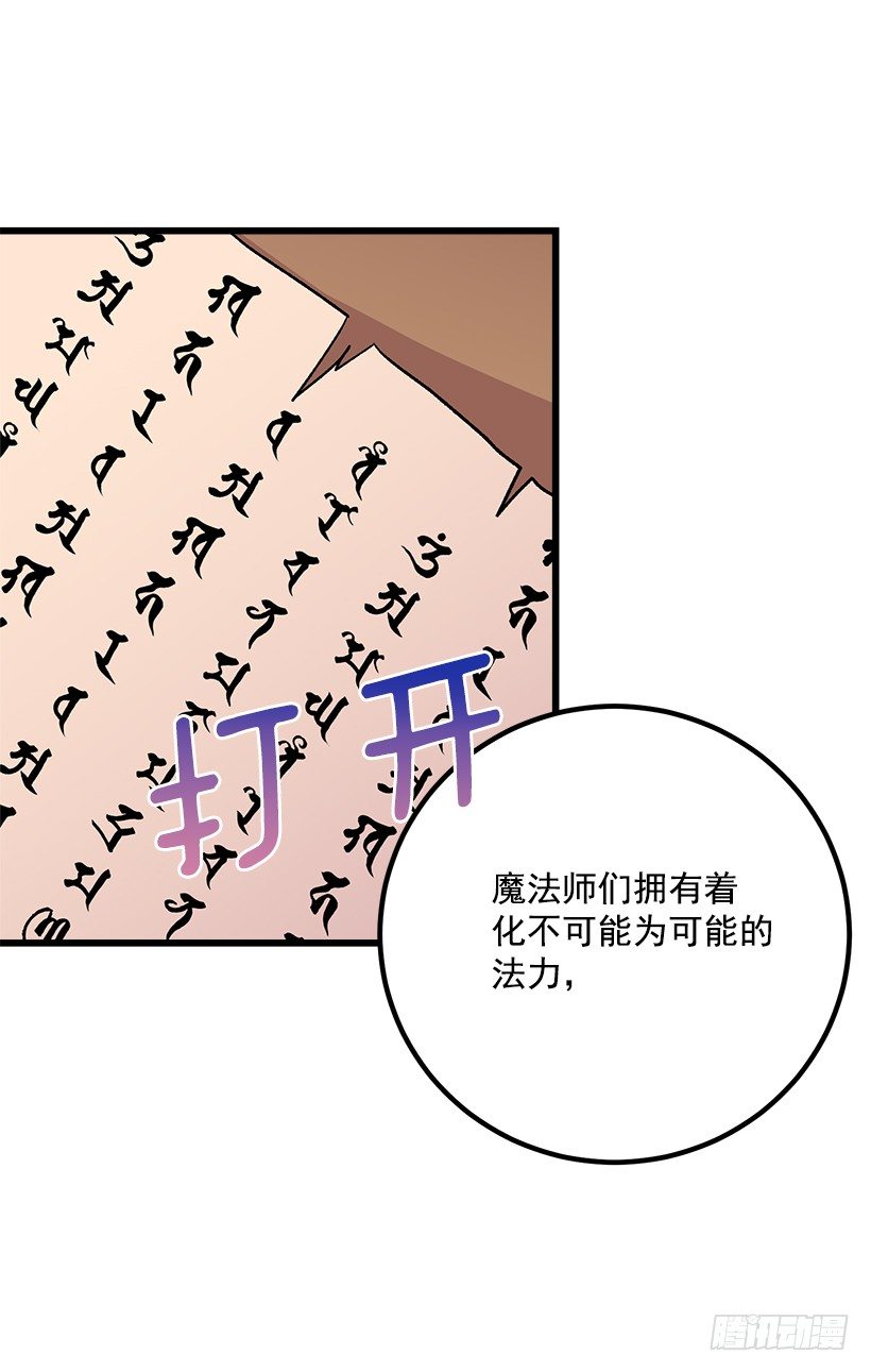 我是这家的孩子韩漫全集-爸爸太宠我了怎么办无删减无遮挡章节图片 