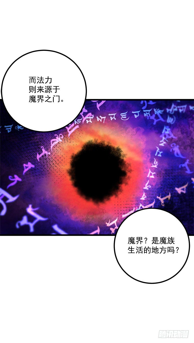 我是这家的孩子韩漫全集-爸爸太宠我了怎么办无删减无遮挡章节图片 