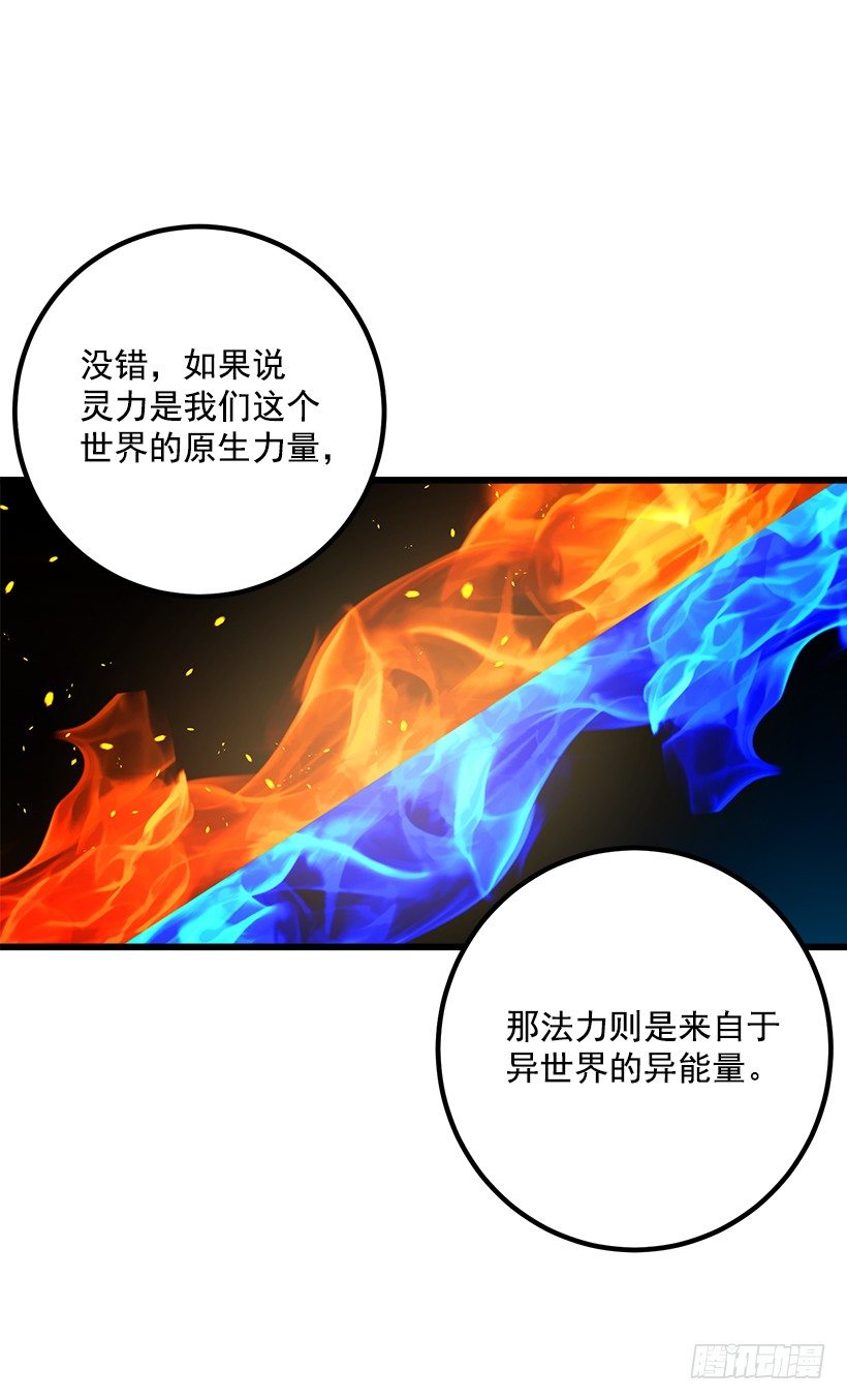 我是这家的孩子韩漫全集-爸爸太宠我了怎么办无删减无遮挡章节图片 