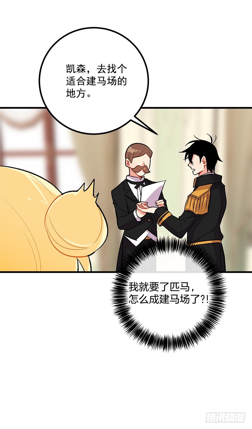 我是这家的孩子韩漫全集-爸爸太宠我了怎么办无删减无遮挡章节图片 