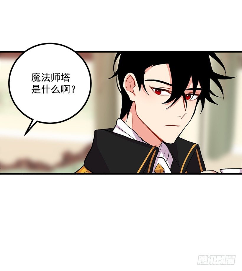 我是这家的孩子韩漫全集-爸爸太宠我了怎么办无删减无遮挡章节图片 