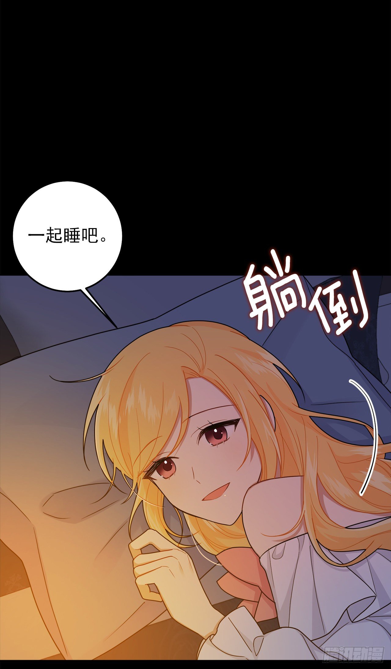 我是这家的孩子韩漫全集-208.打破誓约的代价无删减无遮挡章节图片 