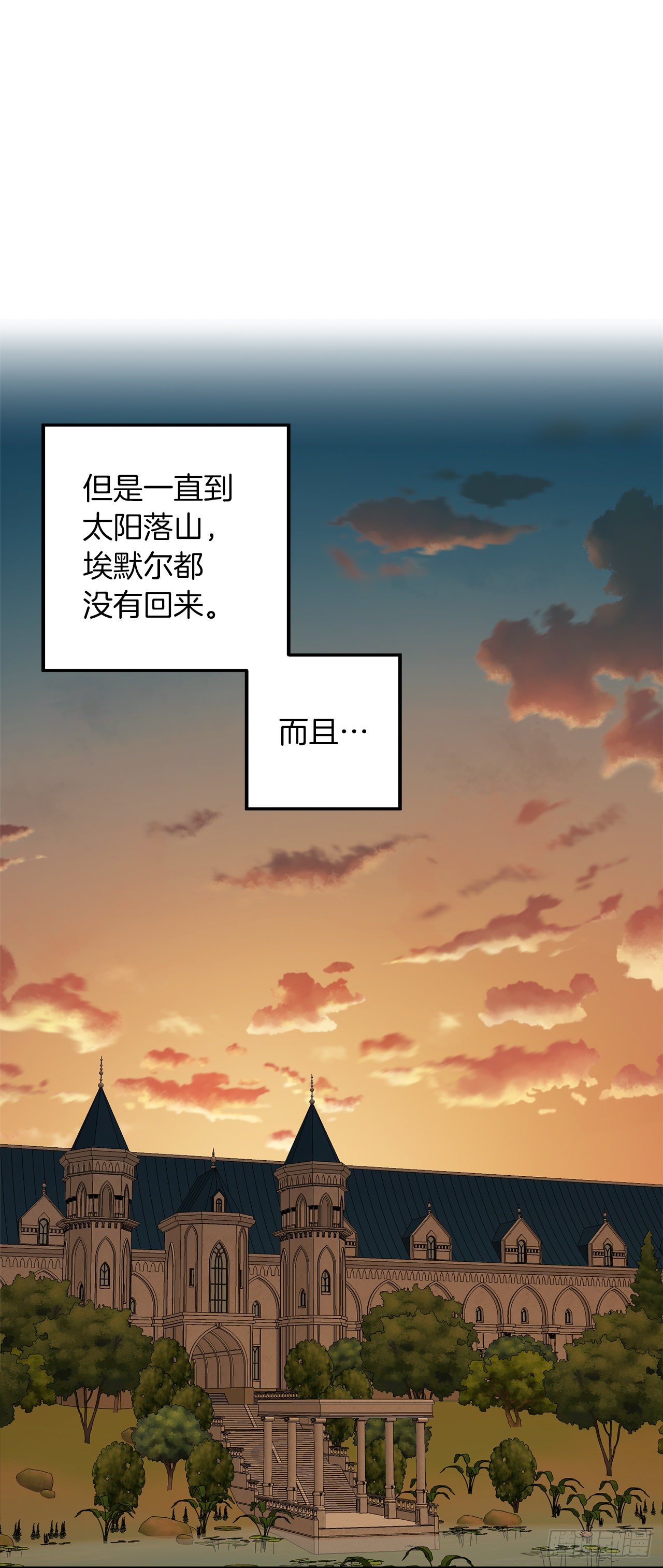 我是这家的孩子韩漫全集-209.第二次的不辞而别无删减无遮挡章节图片 