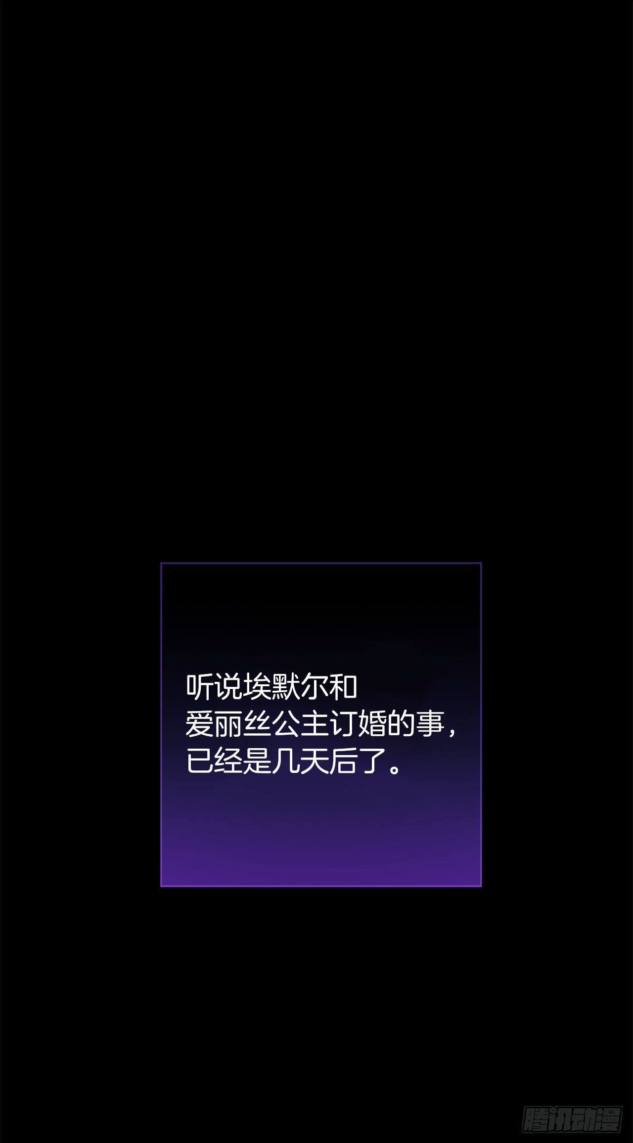 我是这家的孩子韩漫全集-209.第二次的不辞而别无删减无遮挡章节图片 